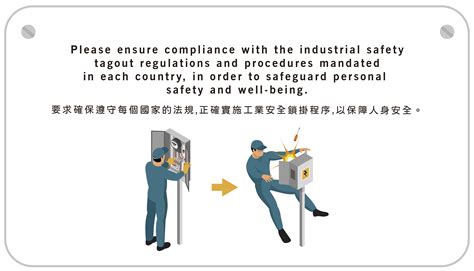 高壓電安全距離法規|職業安全衛生設施規則第239～253條電氣設備及線路 － 2024最新。